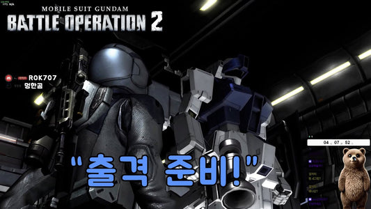Gundam Game Edit Part 2
