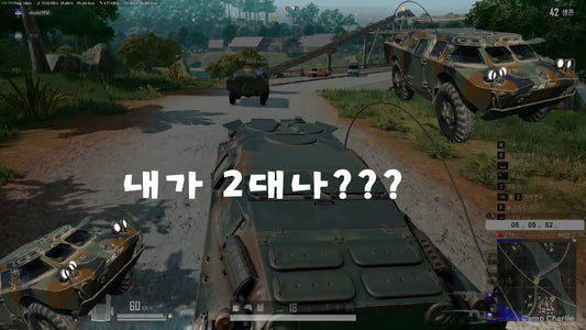 "[Battleground] Armoured unit to me?" Edit
