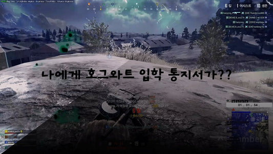 [Battleground] A stupid bear and Hogwarts