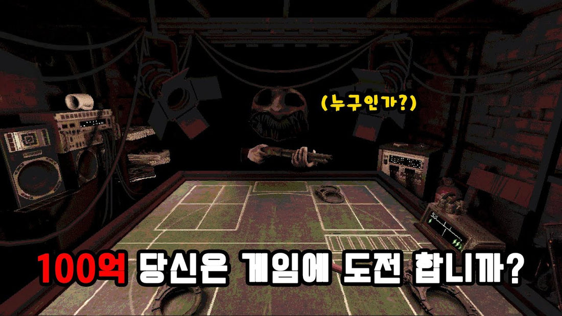 Edit Buckshot Roulette Game Video